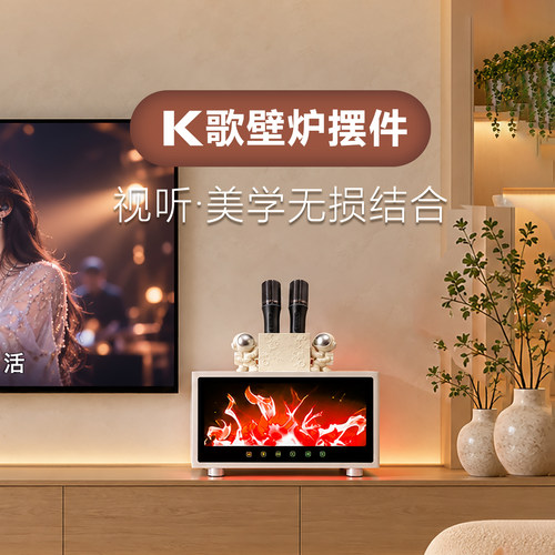 累计销售40000+焰火壁炉K歌音箱