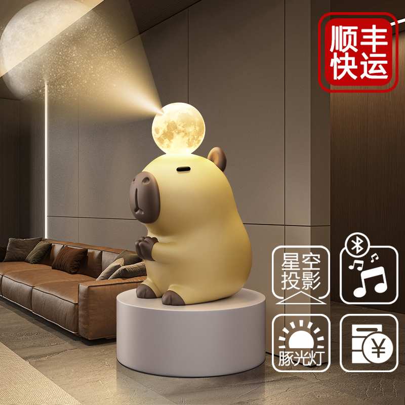 卡皮巴拉客厅音响落地摆件
