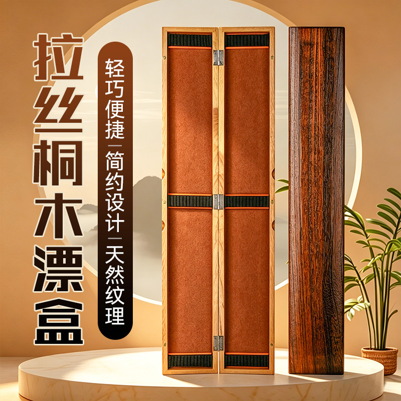 心动鱼拉丝桐木漂盒大容量实木浮漂盒多层55cm65cm鱼漂专用盒渔具