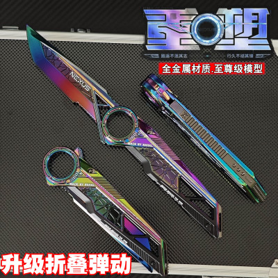 三角洲行动周边重塑金属模型刀