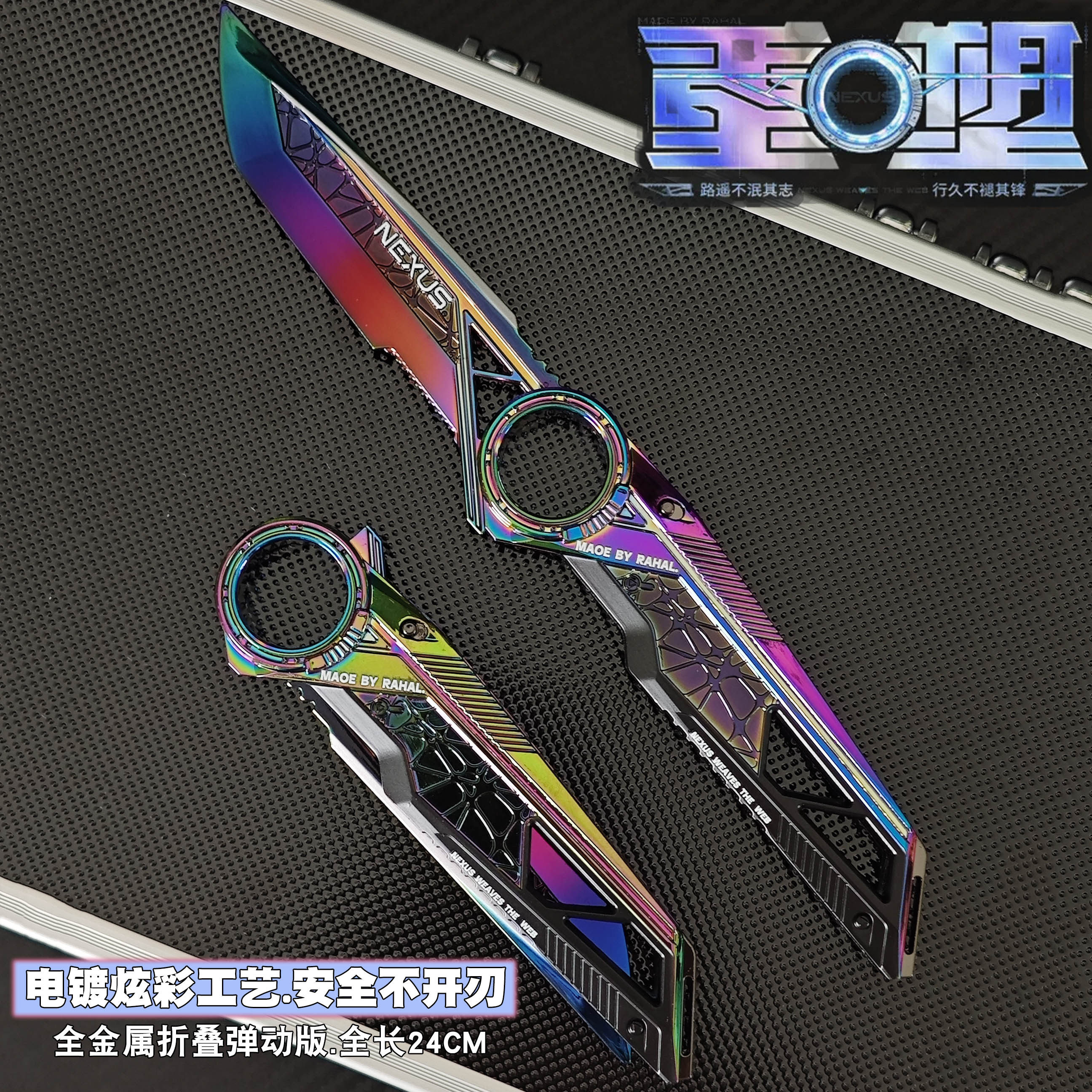 三角洲行动周边S11新赛季刀皮重塑合金金属玩具武器模型未开刃