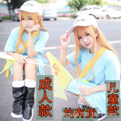 工作细胞cos血小板COS服血小板假发包包旗子帽子鞋大全套一件