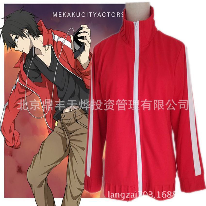 目隐都市的演绎者阳炎cos如月伸太郎COSPLAY服装外套衣服现货