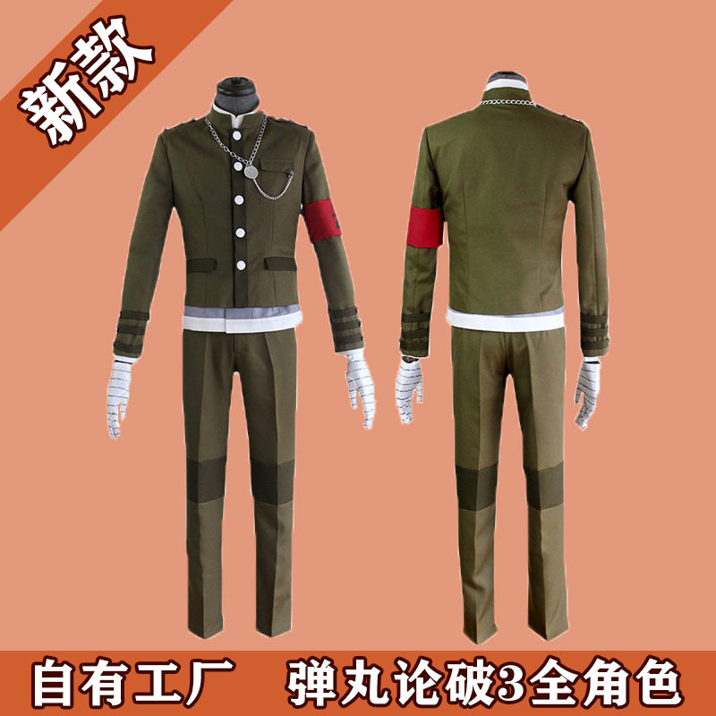 真宫寺是清cosplay服装东条斩美最原终一cos服日本动漫c服
