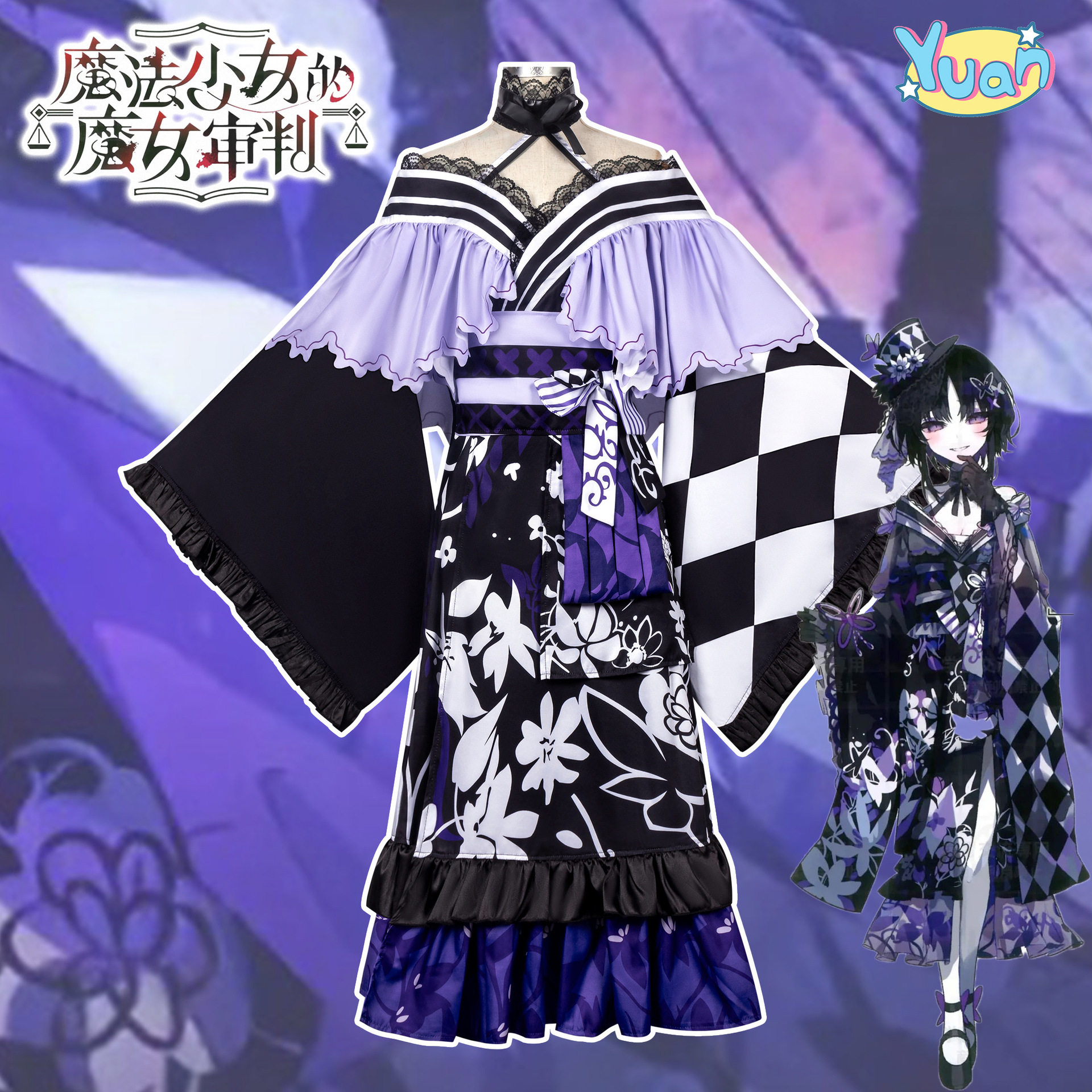 魔法少女的魔女审判cos服宝生玛格万圣节cosplay服装动漫二次元女