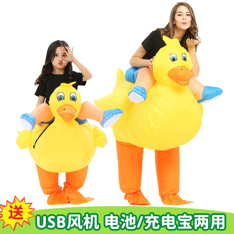 小黄鸭充气服骑行搞笑酒吧年会幼儿园运动会活动表演派对服装