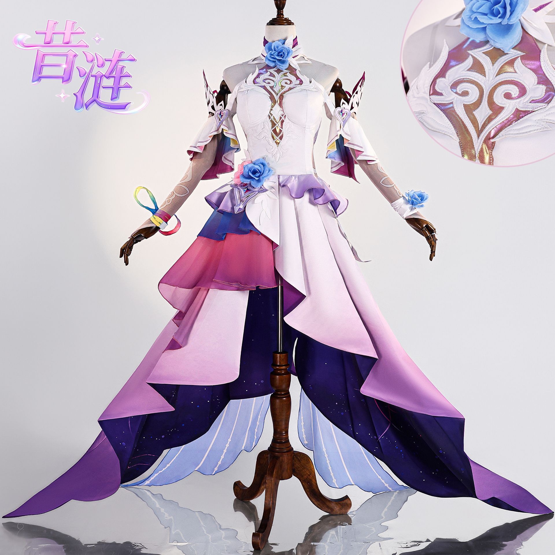 北水商贸大昔涟cos服崩坏星穹铁道大昔涟扮演服全套昔涟cos服装