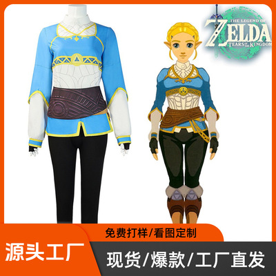 塞尔达传说cos服王国之泪林克塞尔达公主cosplay服万圣节表演服