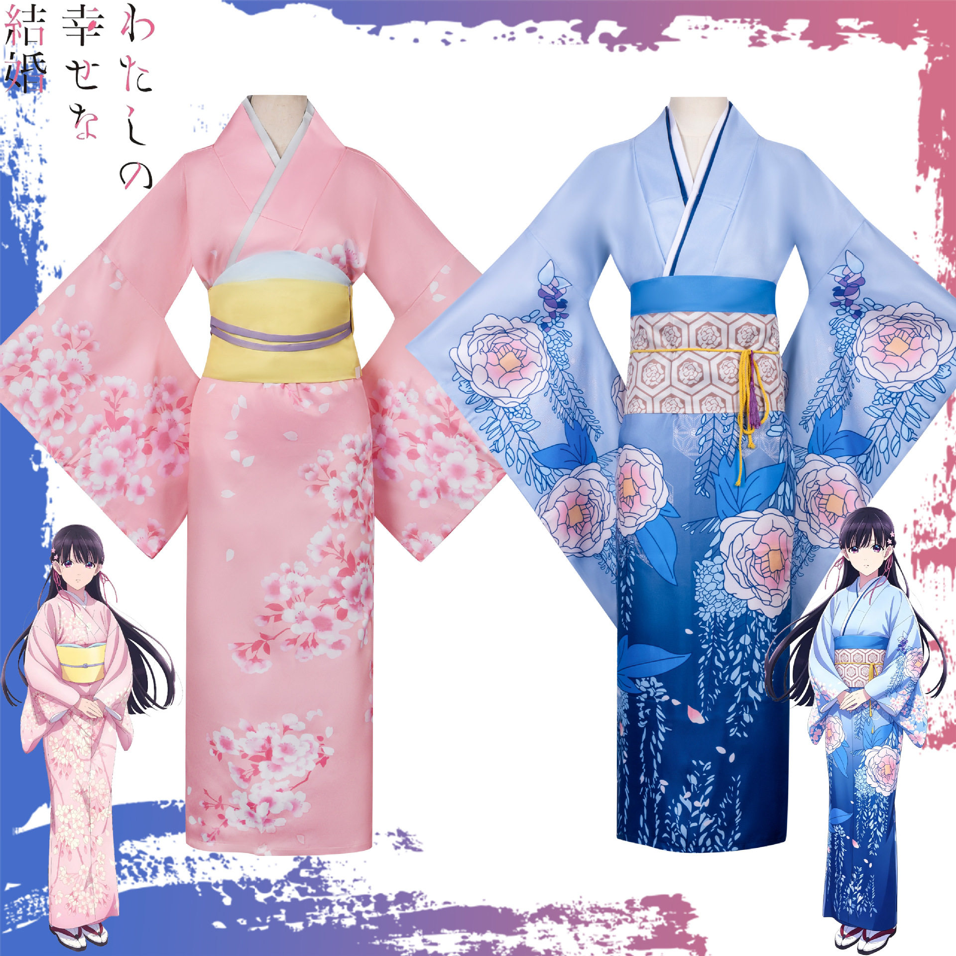 我的幸福婚约婚姻cos服斋森美世cos服动漫cosplay服和风和服全套