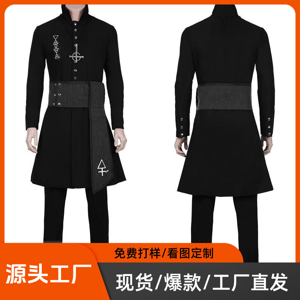 万圣节无名食尸乐队cos服黑色外套乐队无名食尸鬼cosplay角色扮演