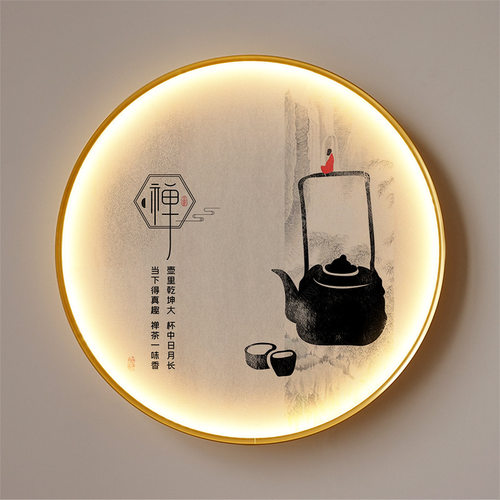 新中式茶室背景墙禅意壁画带灯挂画玄关LED墙画圆形发光装饰画
