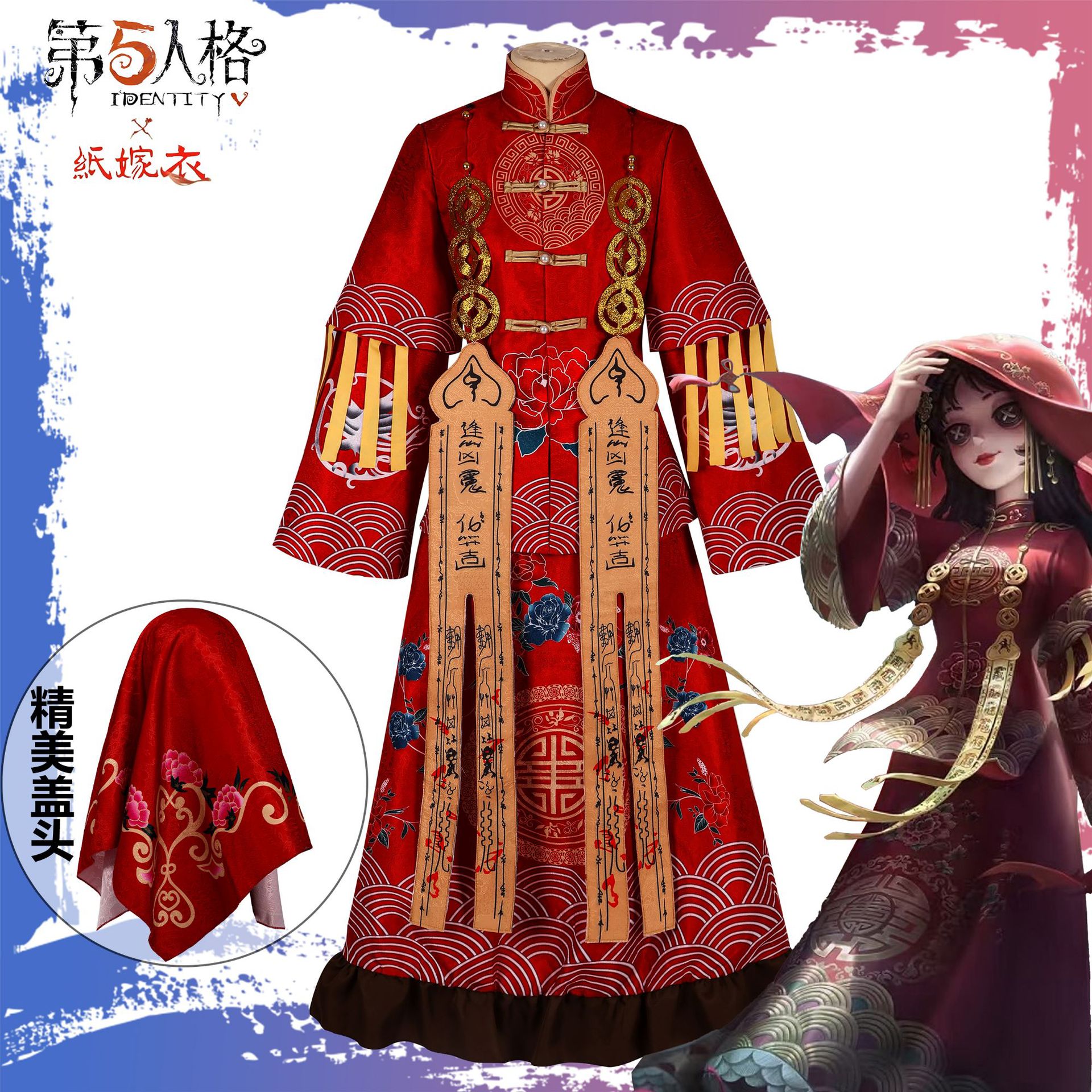 第五人格cos服调香师聂莫黎纸嫁衣恐怖鬼新娘cosplay服装万圣节