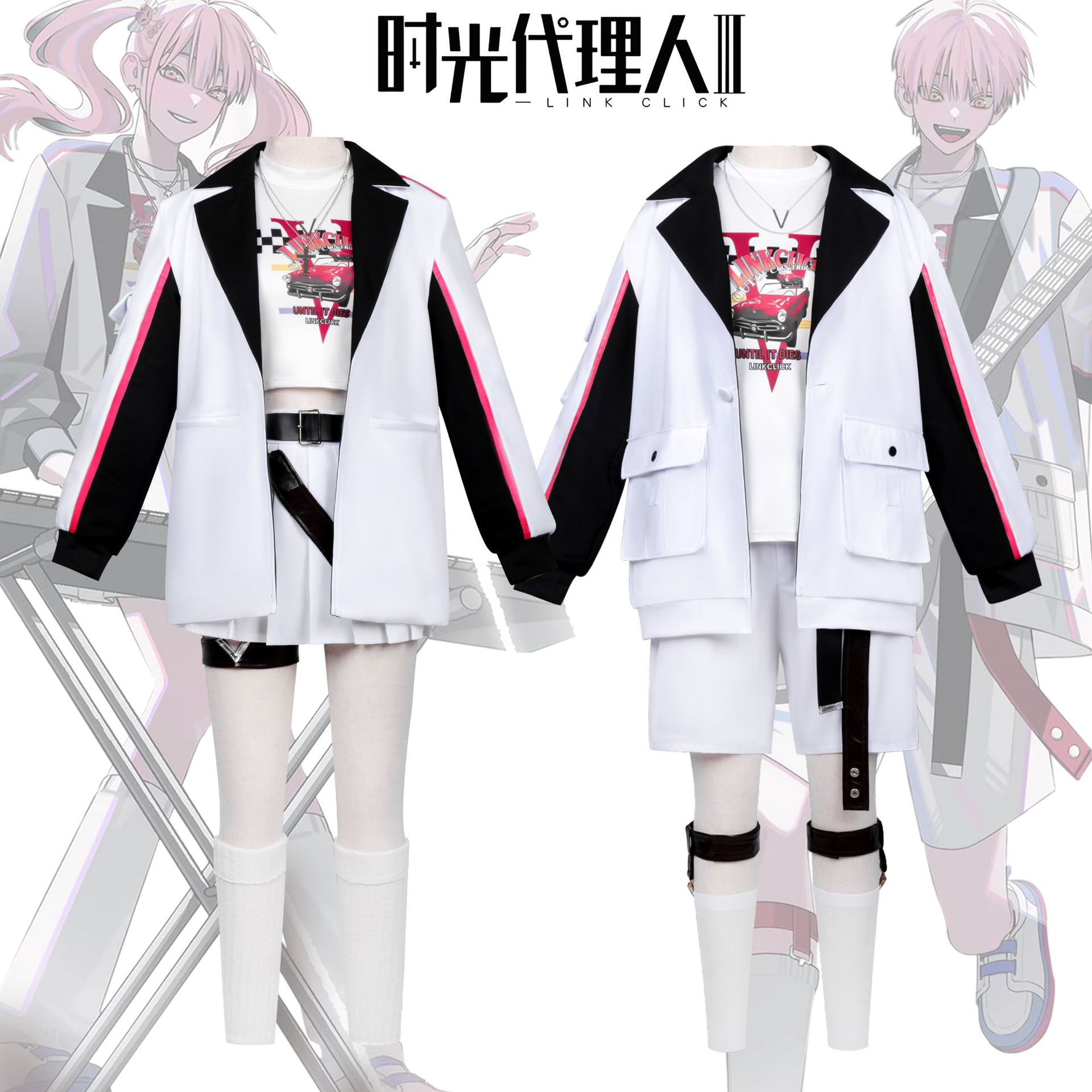 时光人李天辰李天希cos服日常可穿二次元新星极光企划乐队服