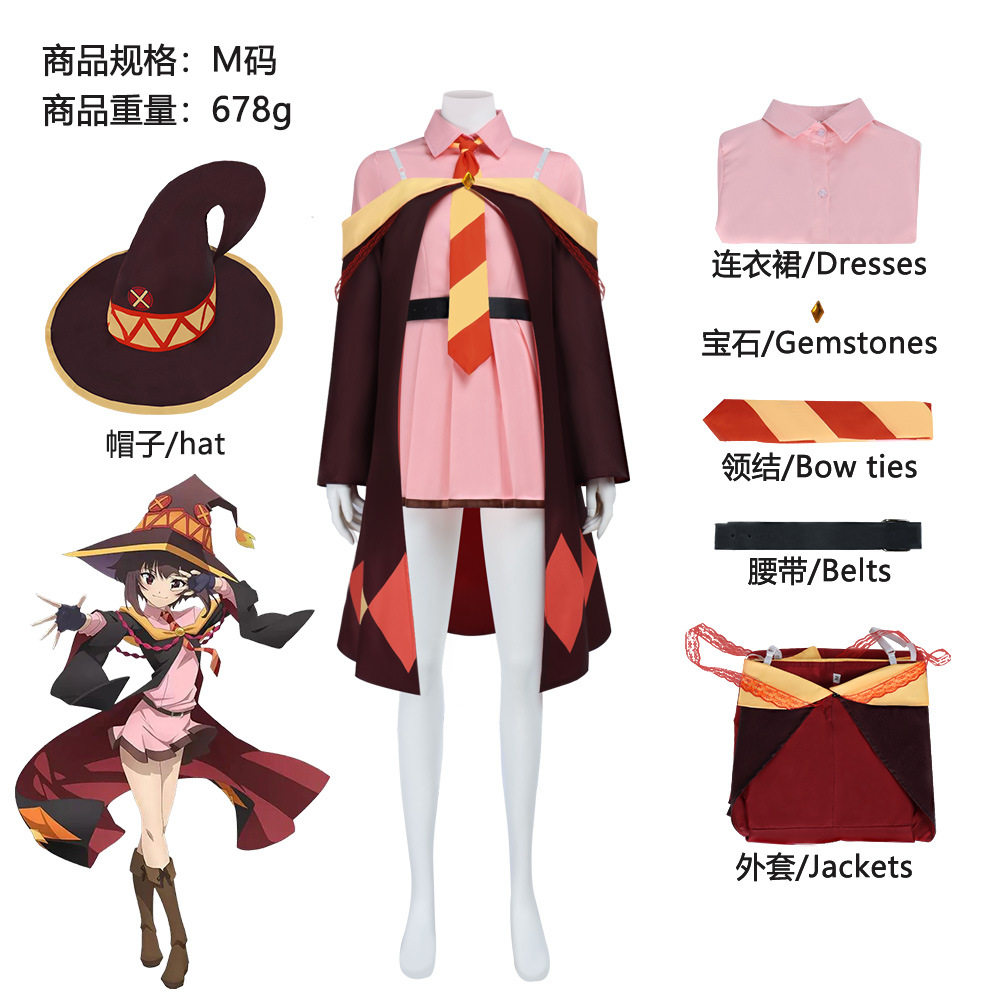 为美好的世界献上cos惠惠cos魔法学院动漫女cosplay现货无限暖暖