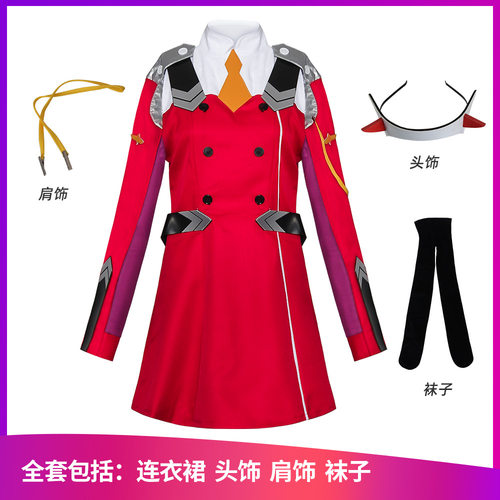 鹤望兰cos服DARLINGintheFRANXXDFXX国家队女主02鹤望兰cos