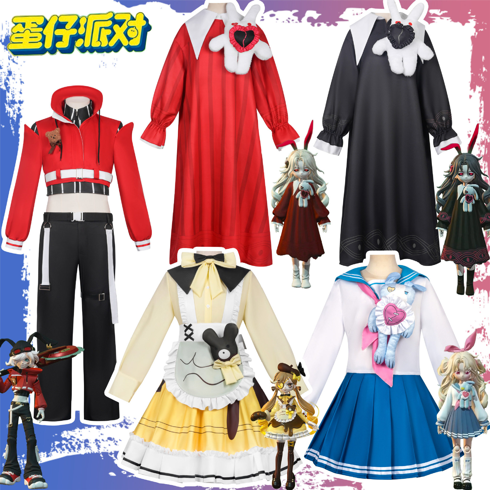 蛋仔派对cos服转校生桃乐丝jk连衣裙阿巴动漫二次元cosplay服装