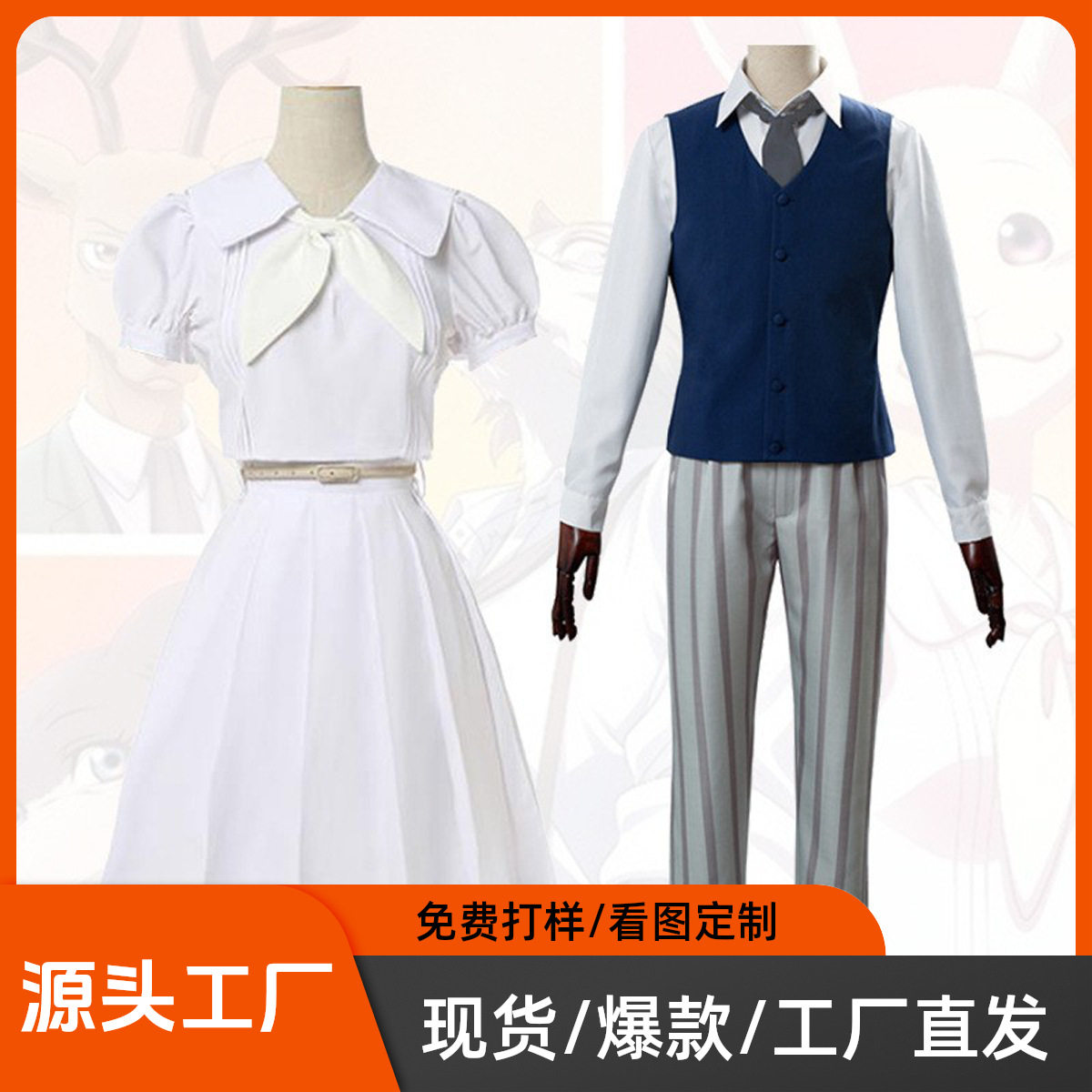 兔子春cosplay服装动物狂想曲狼雷格西cos服万圣节舞台表演服
