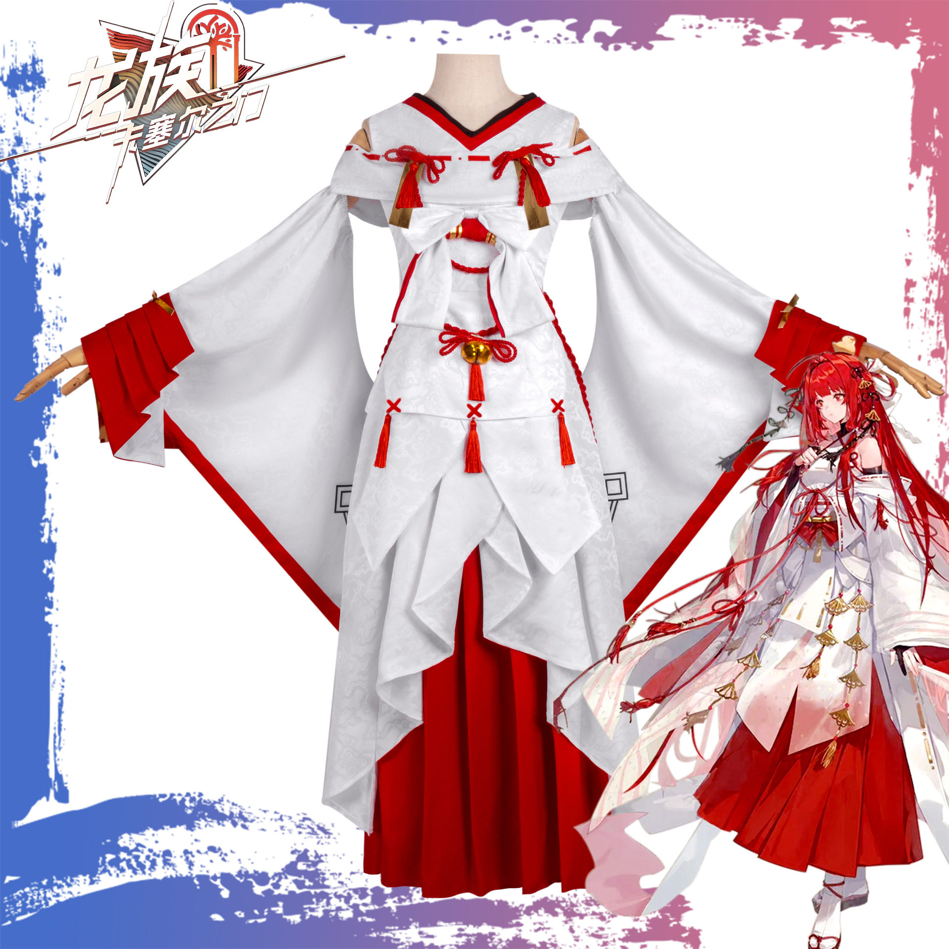 龙族cos服卡塞尔之门上杉绘梨衣动漫游戏cosplay服装女装二次元