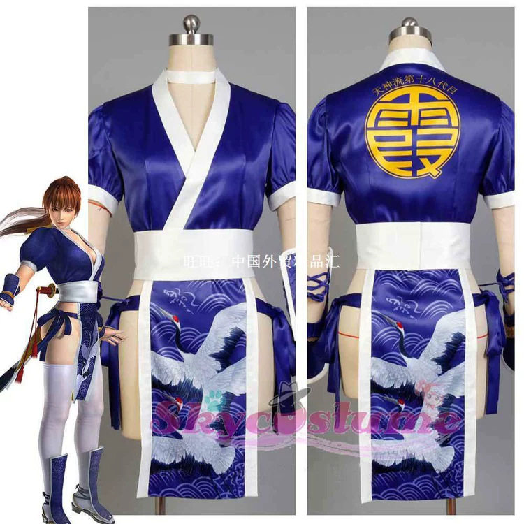 万圣节C服死或生霞cos服装天神流第十八代目霞古风侠女装