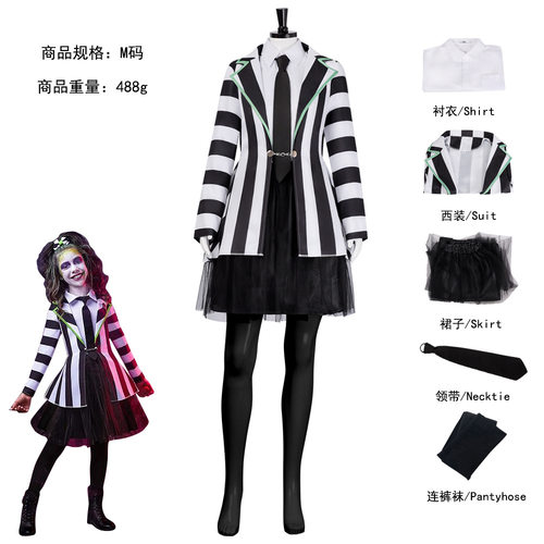 万圣节BeetleJuice甲壳虫汁cosplay服装舞台表演服阴间大法师2