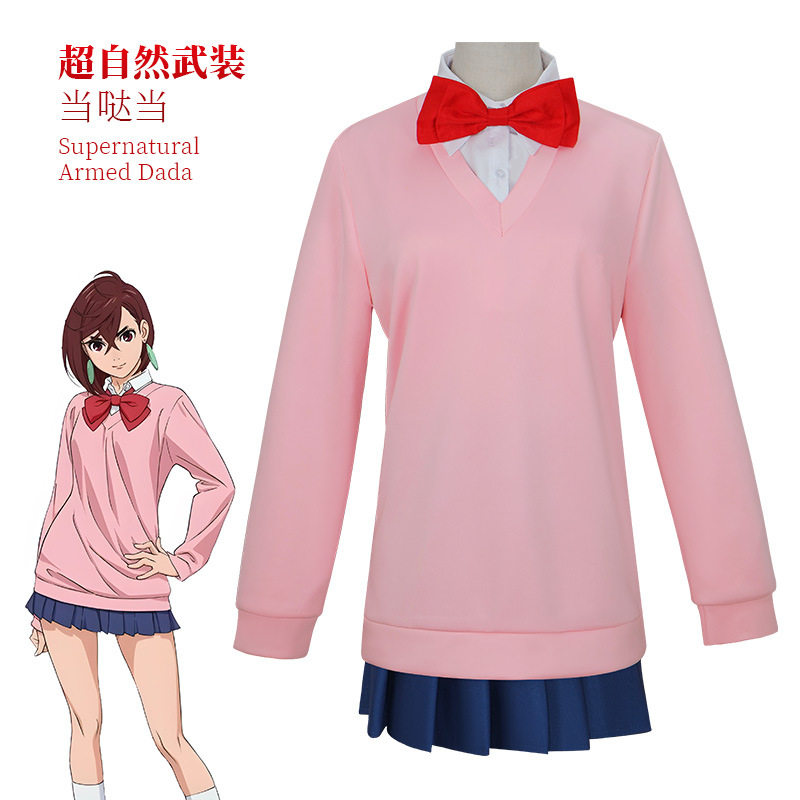 超自然武装当哒当cos校服女凌濑桃cosplay动漫服装日常穿搭水手服