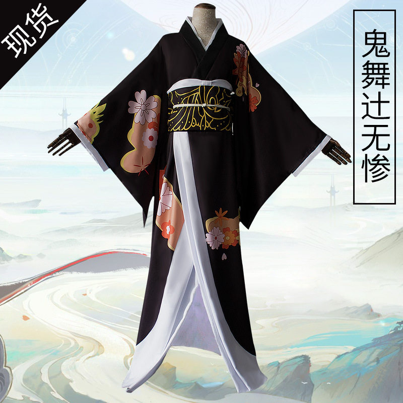 万圣节鬼灭之刃cosplay服鬼舞辻无惨女装大佬cosplay服