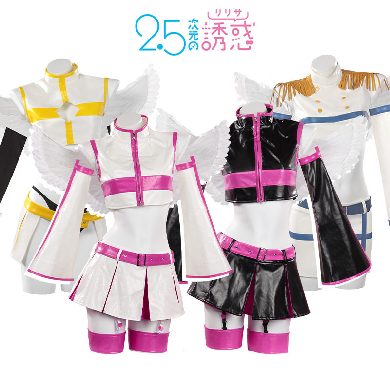 2.5次元的诱惑cosplay橘美花莉天乃莉莉纱cos服翅膀动漫同款服装