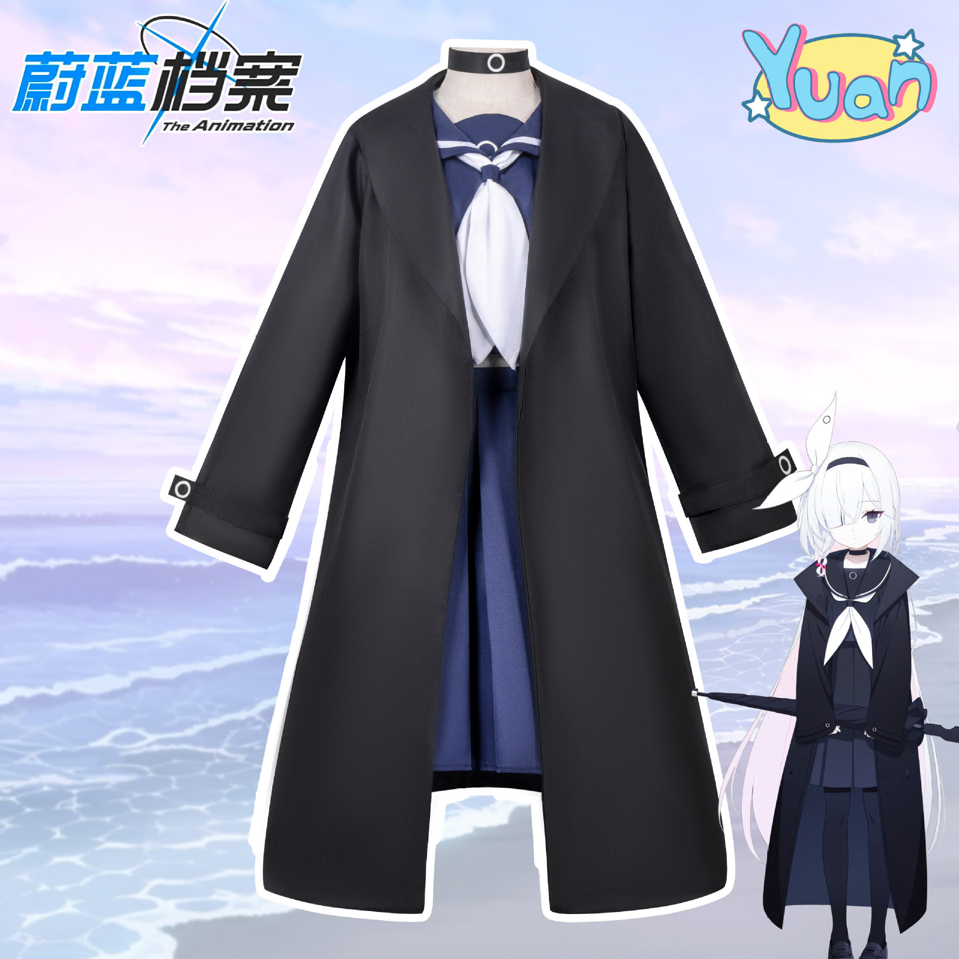 碧蓝档案cos服装普拉娜cosplay动漫服装女全套万圣节服饰jk现货