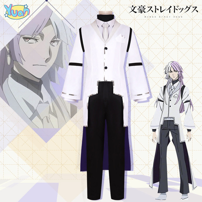 文豪野犬cos服二次元动漫衣服小经理西格玛cosplay服装欧美跨境