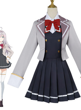 北水商贸艾莉同学cos不时轻声地以俄语服装遮羞的邻座cosplay