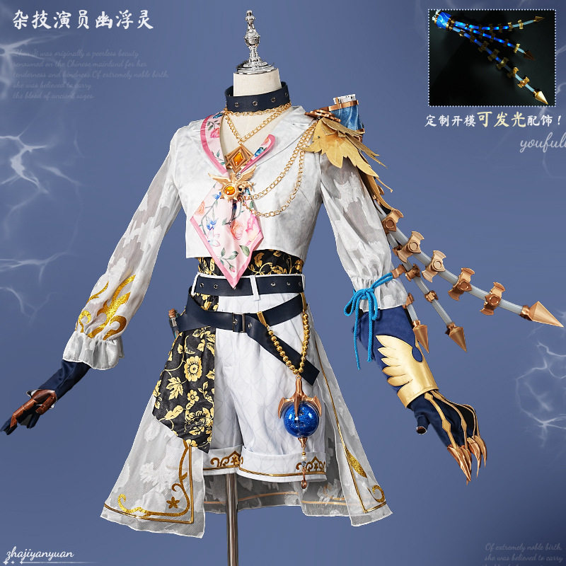 第五人格cos服杂技演员幽浮灵cosplay服装动漫游戏二次元C服