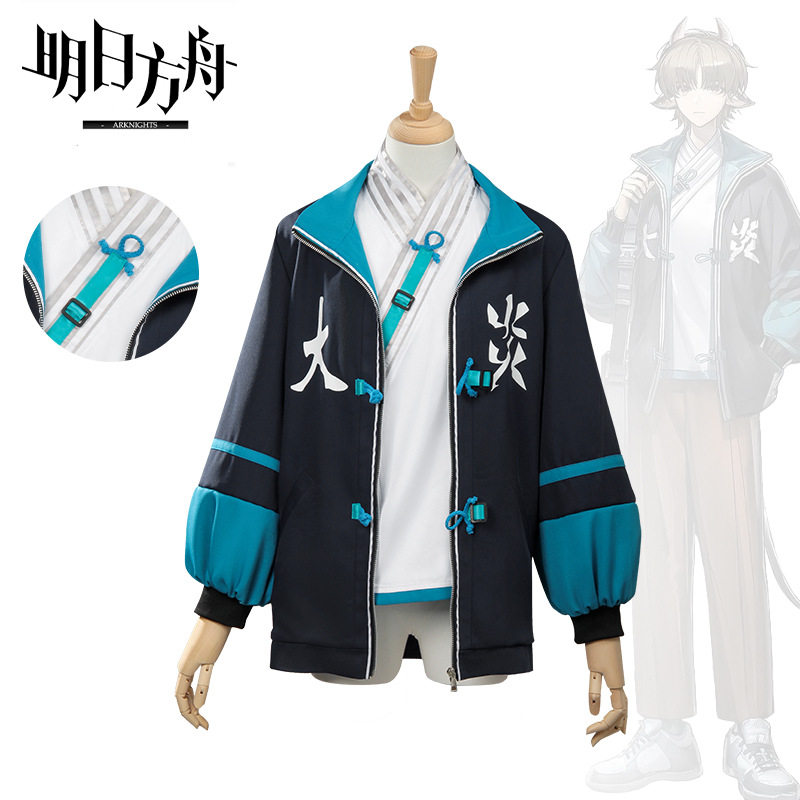明日方舟大炎cos服外套日常游戏二次元cosplay服装动漫cos全套