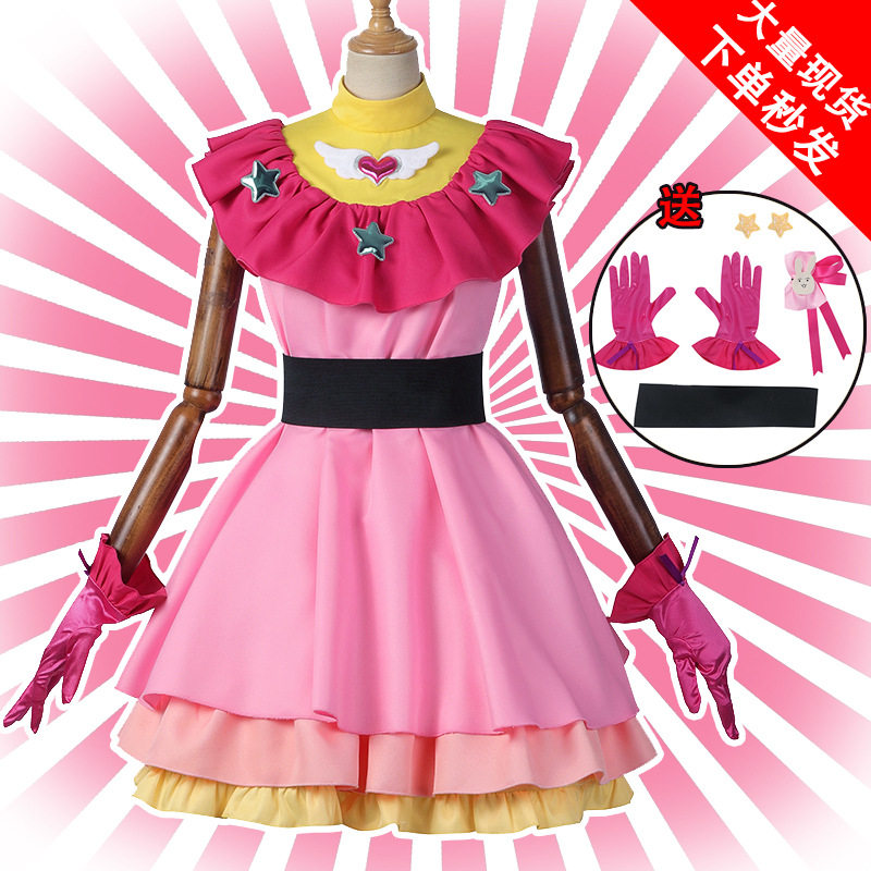 我推的孩子cos星野爱cos服B小町偶像打歌服cosplay全套现货