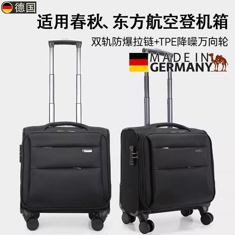德国男女小型商务出差行李箱万向轮牛津布结实耐用20寸拉杆登机箱