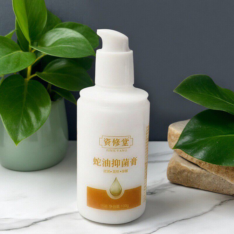 资修堂蛇油膏保湿补水润肤秋冬皮肤干燥起皮男女全身乳正品
