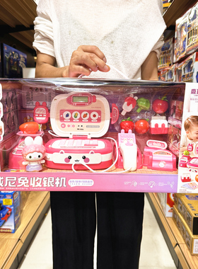 雅斯妮威尼兔收银机仿真超市购物智能感应收银台过家家儿童玩具
