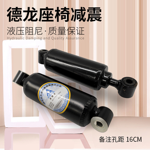 适用德龙F3000奥龙座椅减震器座椅气囊座椅避震器缓冲器件