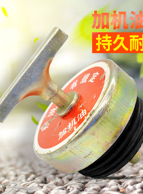 适用陕汽德龙F2000F3000M3000新M3000机油箱盖子 机油盖 机油口盖