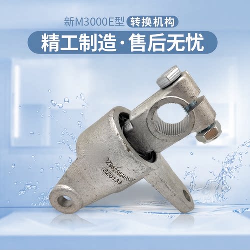 适用德龙新M3000E型转换机构变速箱换挡助力器选档摇臂选档杆总成