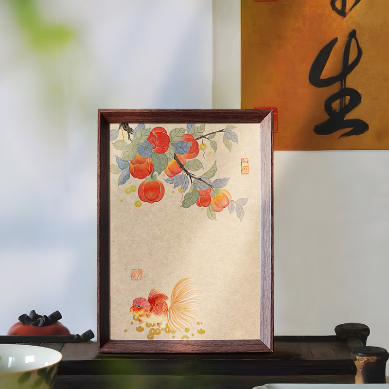 柿子和金鱼创意好寓意书法字画相框新中式摆件客厅玄关装饰画挂画