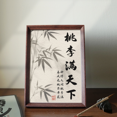 教师节礼物桃李满天下字画座右铭书法中式相框玄桌面摆件装饰画新