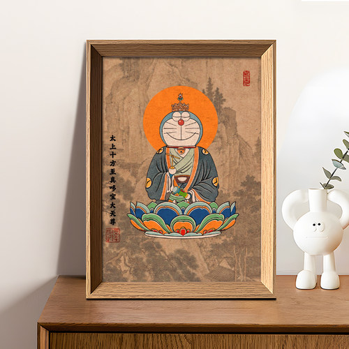 哆啦A梦天尊搞笑创意书法字画装饰画相框桌面招财玄关摆件挂墙画
