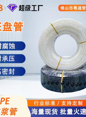 pe注浆压浆管pe锚索一次二次性22/25黑色管抗压边坡基建耐腐蚀