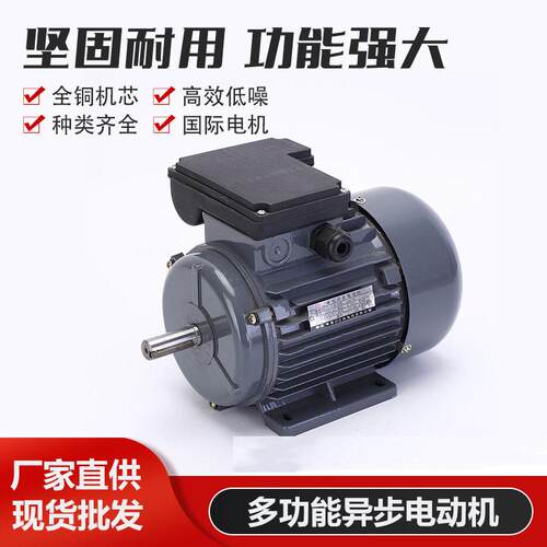 相JY7122/370W电机220V2800转卧式纺织机械缝制设备打金机械
