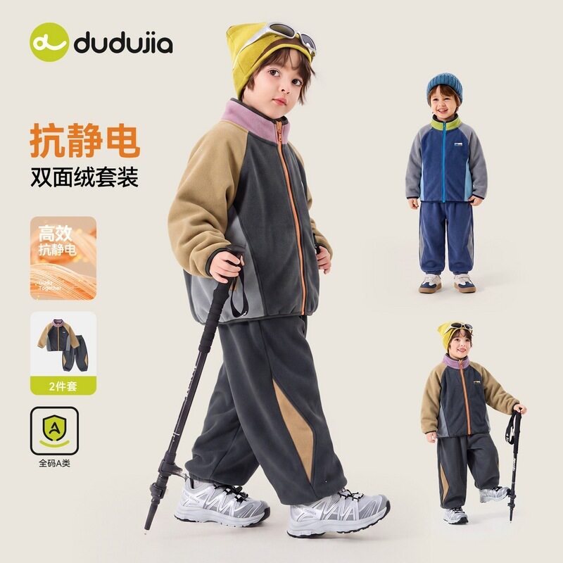 【抗静电】嘟嘟家男童套装儿童冬季两件套女童新款衣服宝宝加绒新