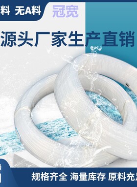 蓝色四氟管 特氟龙管耐酸碱耐腐蚀气管铁氟龙管耐高温FEP/F46