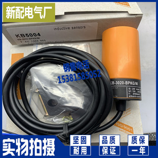 全新 接近开关 KI5087 KI5084 KI5086 KB5004 传感器