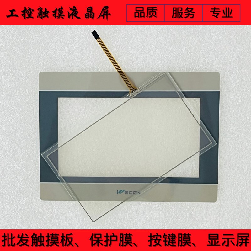 PI3070i PI307n0ie PI3070N PI3070ig 保护膜 触摸板 液晶屏