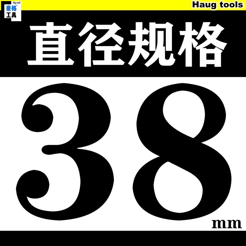 z钻不锈钢铁板金属管铝合金开孔器30-33-36-38-40-42-45-48-50mm