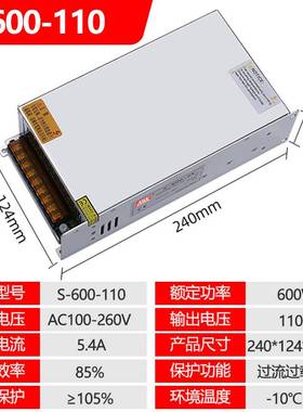 明伟500W1000W2000W3000W4000W开关电源电压电流可调直流110v220v